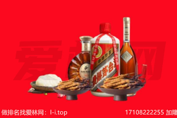 韶关翁源县礼品回收.jpg