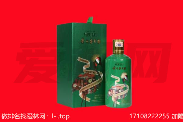 韶关翁源县回收出口茅台酒.jpg