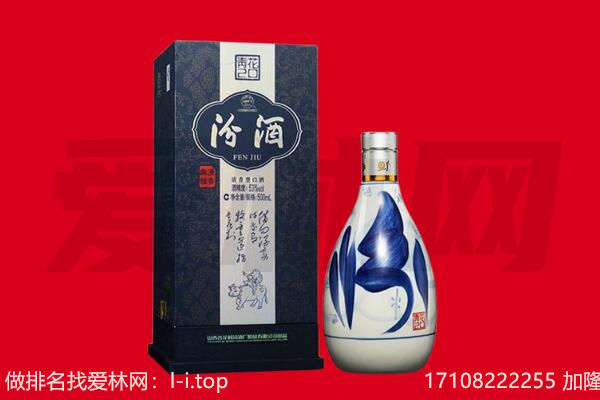 韶关翁源县回收汾酒.jpg