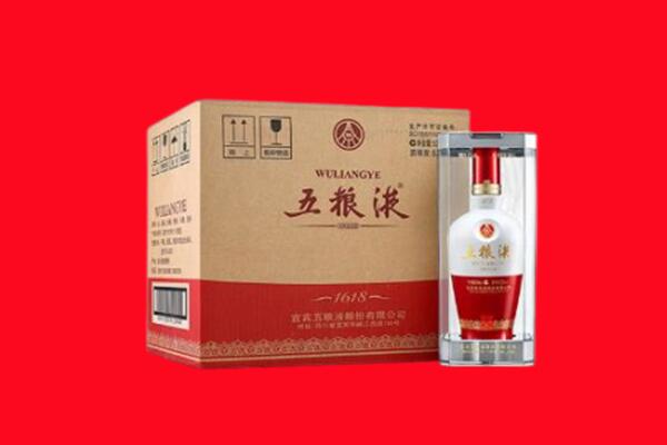 韶关翁源县回收陈年五粮液.jpg