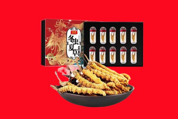 韶关翁源县回收虫草.jpg