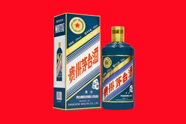 韶关翁源县回收贵州茅台.jpg
